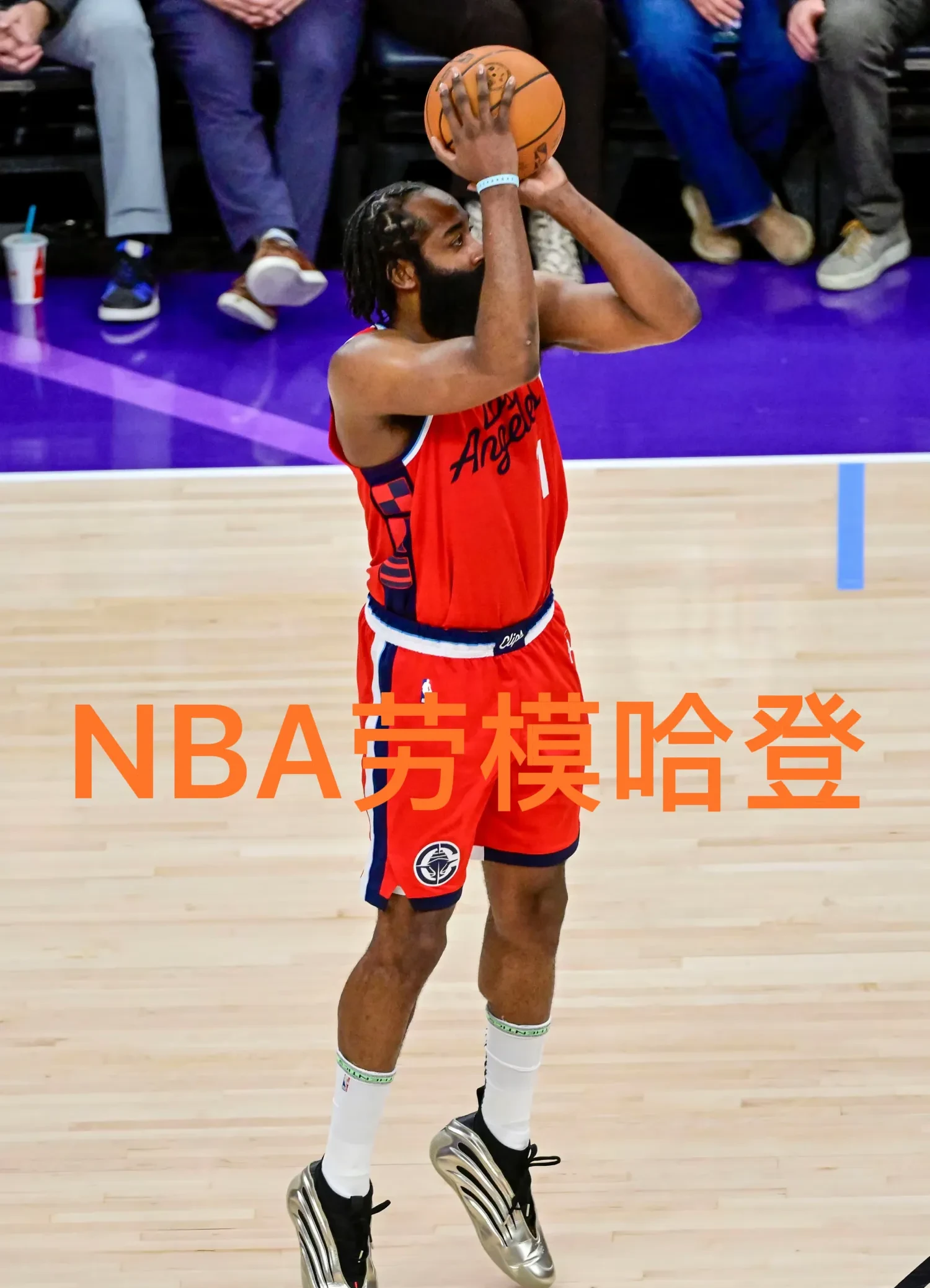 哈登连续七场比赛得分超过出色防守，TL不断突破！-爱游戏官网