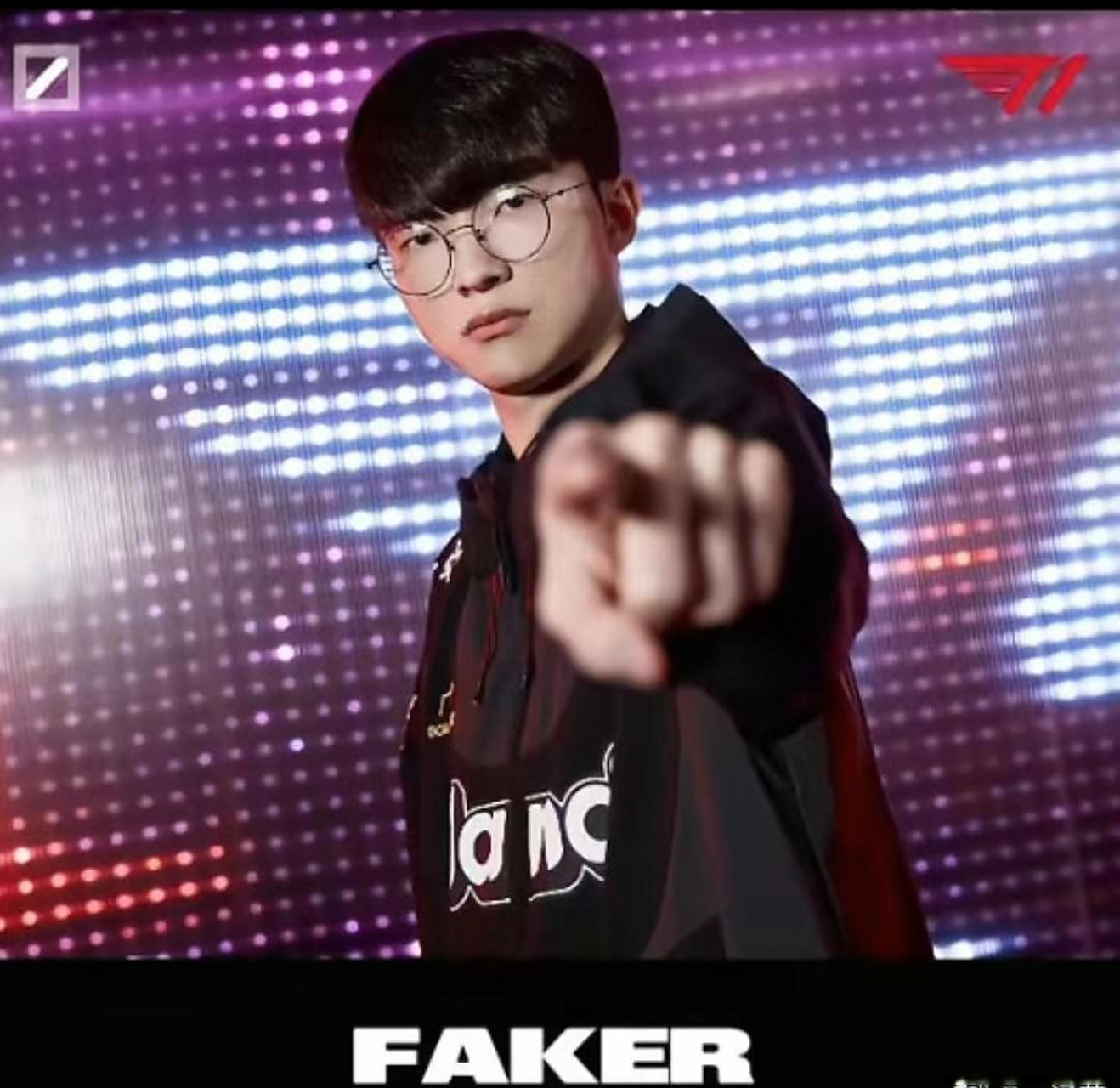 Faker在快船比赛中爆冷，败北引发热议！
