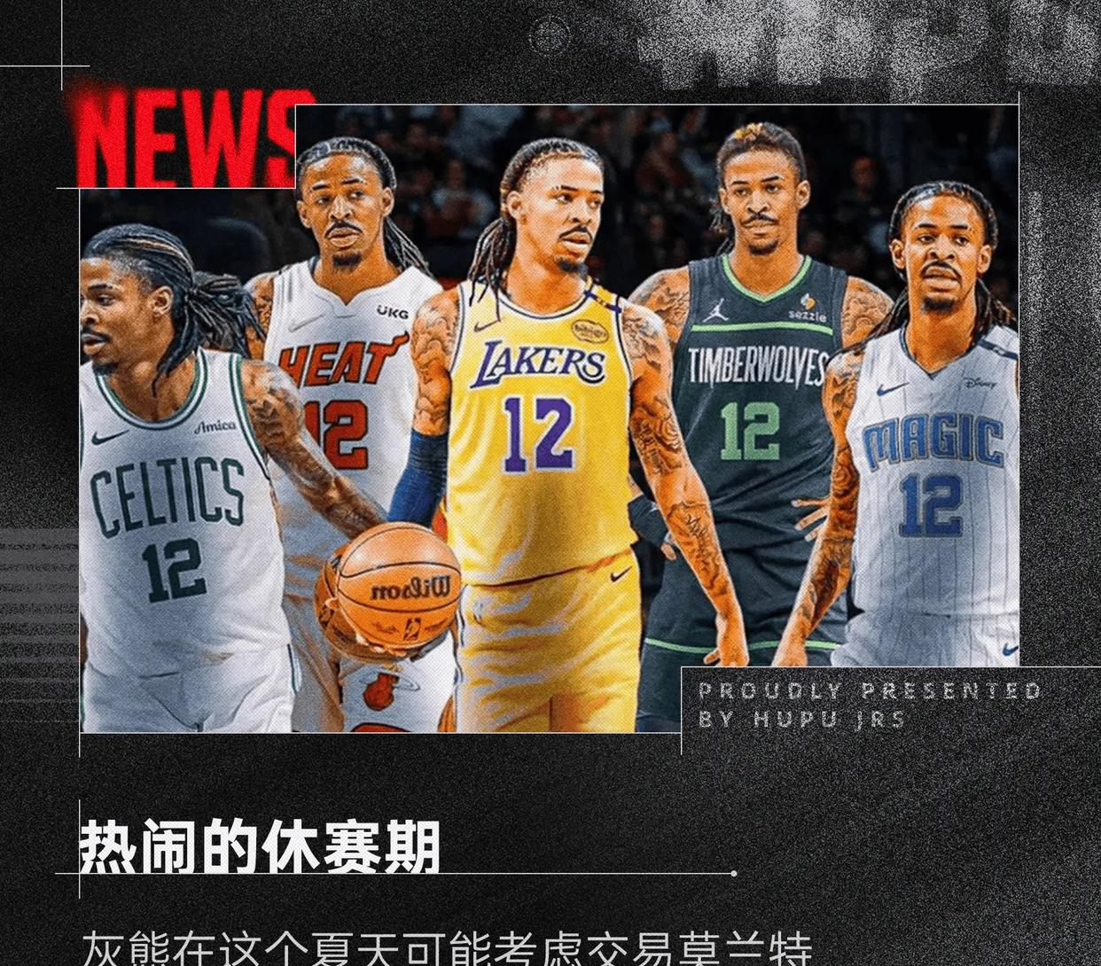 德约科维奇重要时刻刷新纪录，湖人带队取胜！的简单介绍